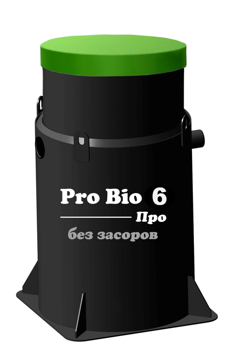 Септик Pro Bio 6 Про+