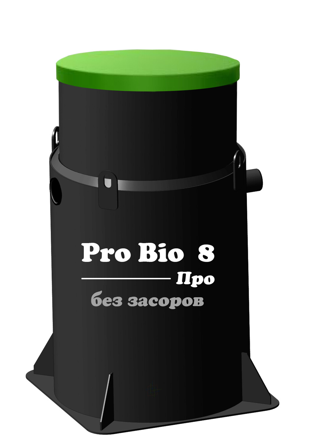Септик Pro Bio 8 Про