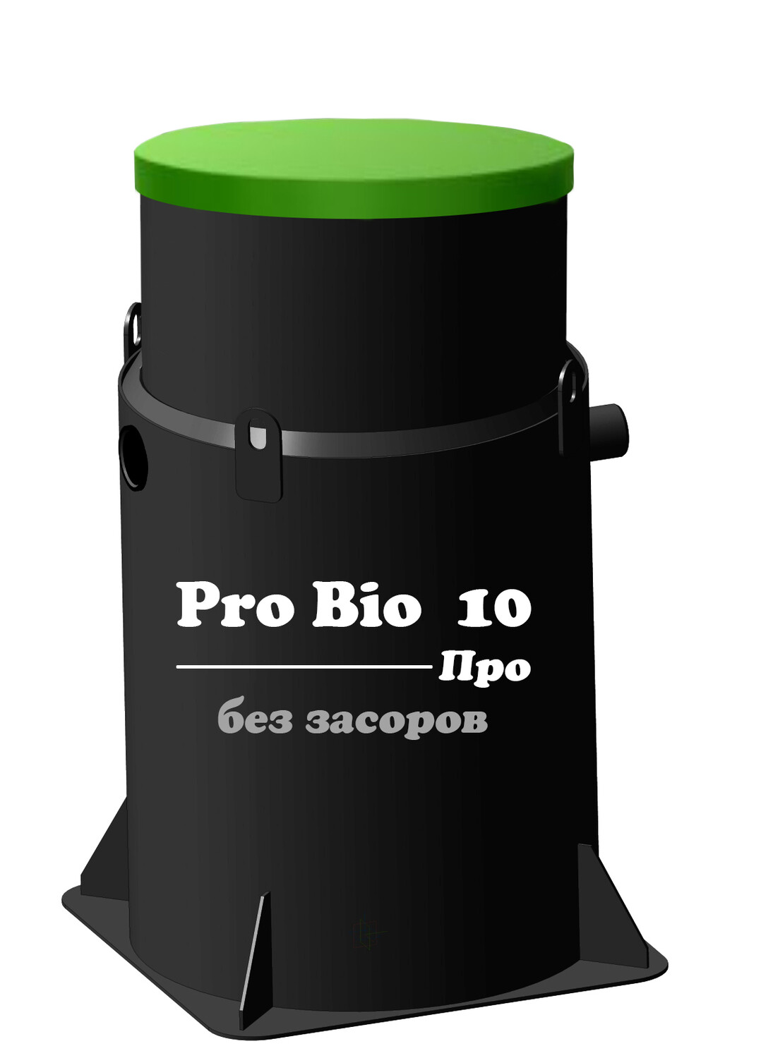 Септик Pro Bio 10 Про +